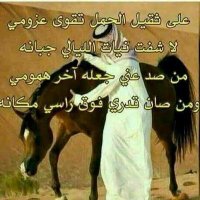 الهاجر (@cmng4xvivnsddba) 's Twitter Profile