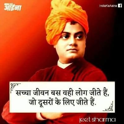 jindagi ek kitab bankar rah gayi..koi ise padega .....apka sukriya..