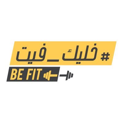 BeFit Festival1
