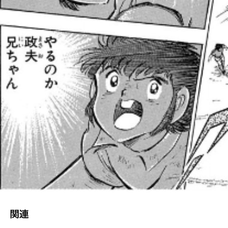 kazuo1127_17's profile picture. ロッテ