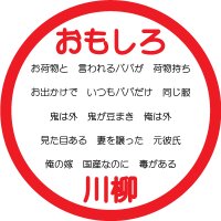 おもしろ川柳 (@575_bot) 's Twitter Profile