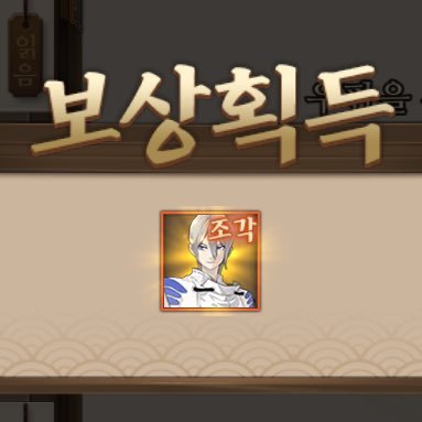님의 텡구!!!!!계さんのプロフィール画像