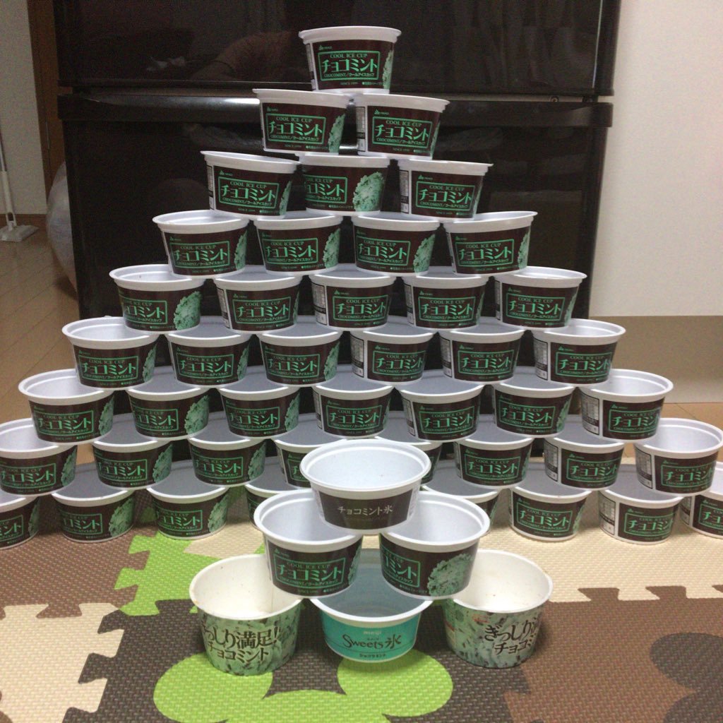 UK56569's profile picture. チョコミント好き バスケ好き ゲーム好き　ディズニー大好き ピクサー大好き