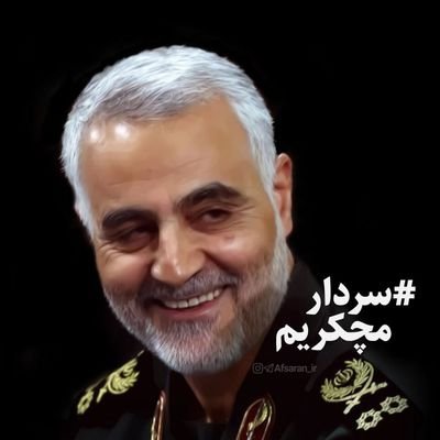 hajian_mohsen's profile picture. آسمان فرصت پرواز بلند است ولی
قصه این است چه اندازه کبوتر باشی
(انسانم آرزوست)