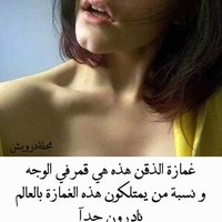 عاشقة الشام (@rzoq6gaja2g3czv) Twitter profile photo