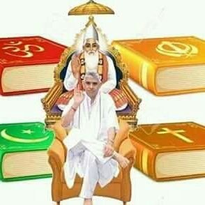 Sat saheb
