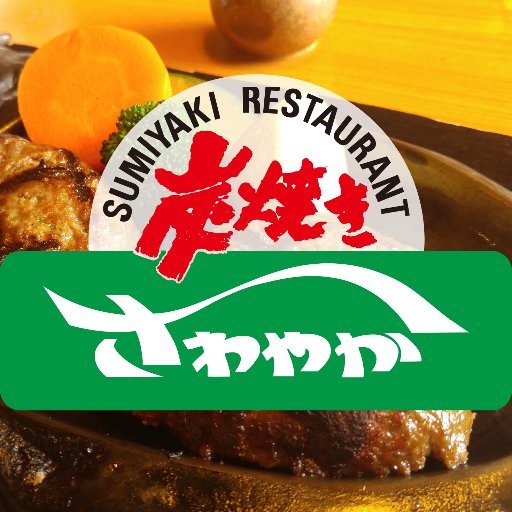 静岡県内に展開する炭焼きレストラン「さわやか」各店舗の待ち時間を10分おきに投稿するbotです(未対応店舗あり)。※非公式です。公式とは一切関係はございません。関係各所へのお問い合わせはご遠慮ください。作ったひと→@molly_8614_PLR1