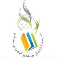 القعقاع (5-6) مسائي (@qaqa_school) Twitter profile photo