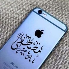 اعلامي حر يحاول التعريف بلاسلام الصحيح بدون افراط ولا تفريط