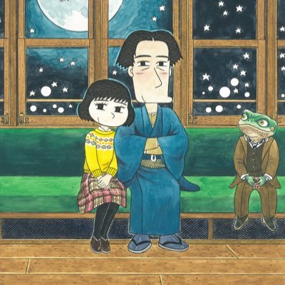 西岸良平が描くロングセラー大人気コミック『鎌倉ものがたり』（2024年春頃～「漫画アクション」）の公式アカウント。2022年9月 西岸先生画業50周年🎉　既刊36巻発売中!!  コンビニコミックスは奇数月発売!! 2024年連載40周年🎊https://t.co/KO2c39eqWd