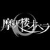 摩天楼オペラ 非公式info (@opera_budoukan) Twitter profile photo 摩天楼オペラ 非公式info (@opera_budoukan) Twitter profile photo