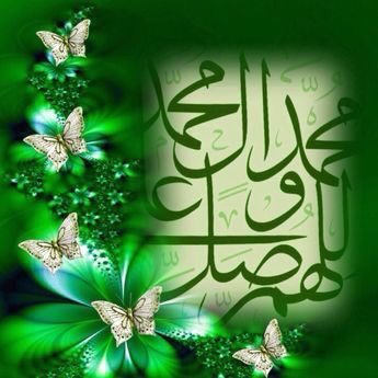 A global Durood team to revive Durood & foster the love of Rasul'Allahﷺ & Ahl Bayt|Do Offer 2 Nafal Shukar to Allah for bestowing heavenly gift of Durood