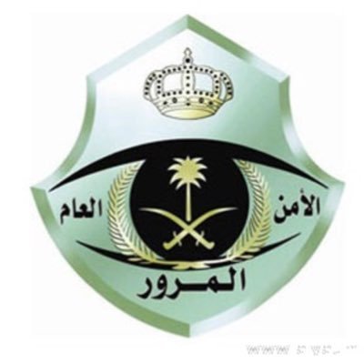 مرور منطقة القصيم M R993 ট ইট র