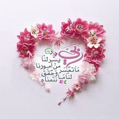 خلك نجم بالسما عالي🍒 اليا بغت الناس تشوفك ترفع رأسها 🍒
