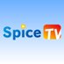 SpiceTV (@spicetv_jp) Twitter profile photo SpiceTV (@spicetv_jp) Twitter profile photo
