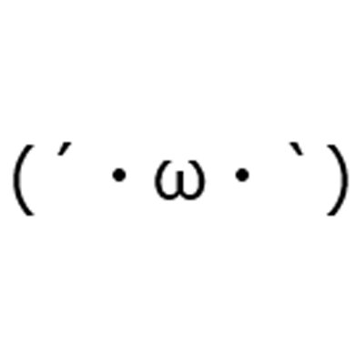 kurokosunsan's profile picture. 個人的呟きはゲームがメインです。
趣味の呟きオンリーで行こうと思ってたんだけど、いつの間にやら政治的リツイートがメインになってしまっている悲しい状況。いくら何でも荒れ過ぎだよ。中国、朝鮮に傾倒するのは間違っています。
六四天安門事件