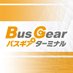 バスギア (@busgearterminal) Twitter profile photo バスギア (@busgearterminal) Twitter profile photo