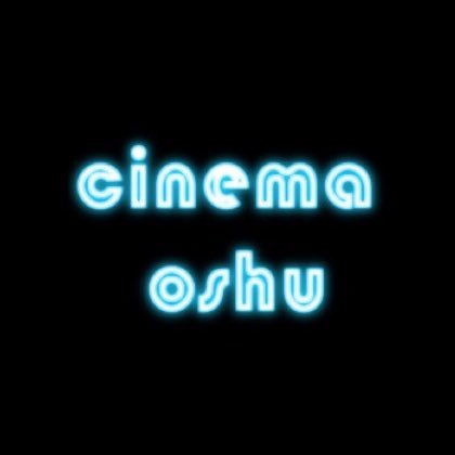 映画館、誰かが作ってくれないかな。と思ってました。10年思ってましたが、誰も作ってくれなかったので考え方を変えることにしました。映画館を作ろう！と言っても、お金もないし、具体的にどうしたらいいかも完全に手探りです。映画館が無い、人口約12万人の奥州市の「たまに」がもっと面白くなるように私達と映画館を作りませんか？