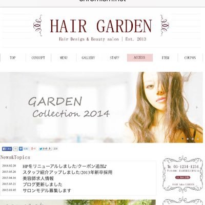 美容室・サロン向けの集客コンサルタントを行なっています。が、目標はコンサル不要で自分たちの力で集客できるようになるお店を増やすことです!相談DM受付中!100人以上への直接研修、1000人以上へのインターネットサポートの経験を活かして丁寧にわかりやすく説明します!営業されたら通報してくださいw