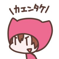 めこん (@mekkon) 's Twitter Profile Photo めこん (@mekkon) 's Twitter Profile Photo