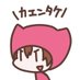 めこん (@mekkon) Twitter profile photo