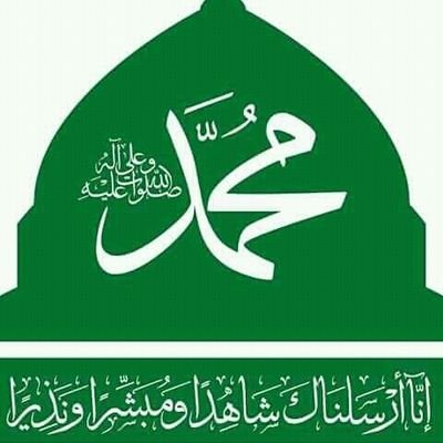 اللهم صلي على محمد وآل محمد.لبيك يارسول الله.