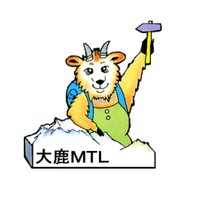 大鹿村中央構造線博物館(@oshika_mtl) 's Twitter Profile Photo