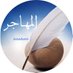 المهاجر (@abdalla895) Twitter profile photo المهاجر (@abdalla895) Twitter profile photo