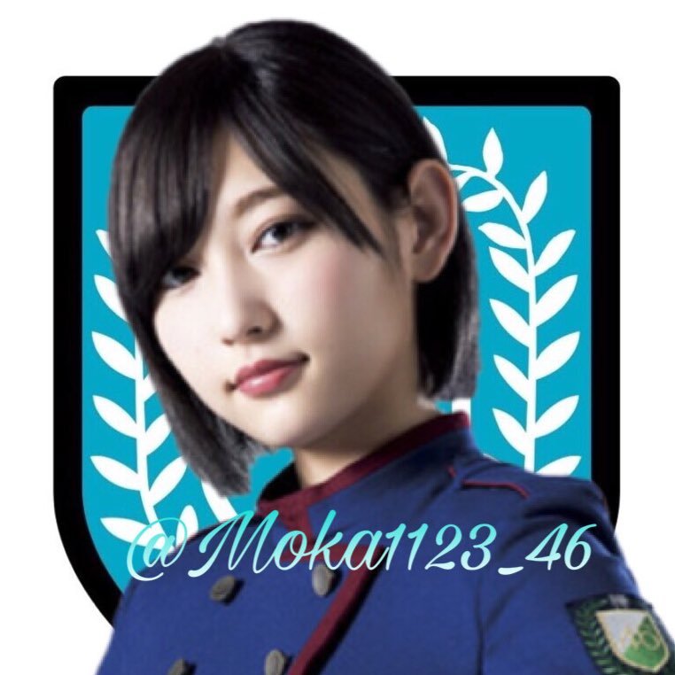 #志田愛佳/#長濱ねる/#平手友梨奈/#菅井友香/#今泉佑唯/#渡辺梨加/#渡邉理佐/#長沢菜々香/#欅坂46/フォロバ460%/志田愛佳 愛460%/欅坂46が好きで欅坂ファンです!欅坂な人とたくさん繋がりたいです!気軽にフォローしてください!!LINEはNGです!すみませんm(_ _)m