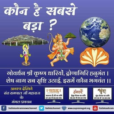 SonuGup10902195's profile picture. Sat sahiv