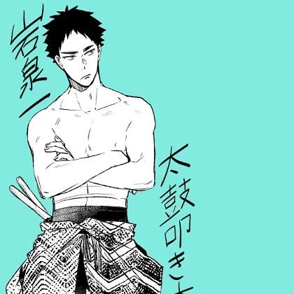 —————— Winged 🏐Spiker || 3rd Year • Aoba Johsai • Haikyuu!Rp • Iwaizumi Hajime ||