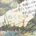 こうじ (@t6qij5rzplrvrov) Twitter profile photo こうじ (@t6qij5rzplrvrov) Twitter profile photo