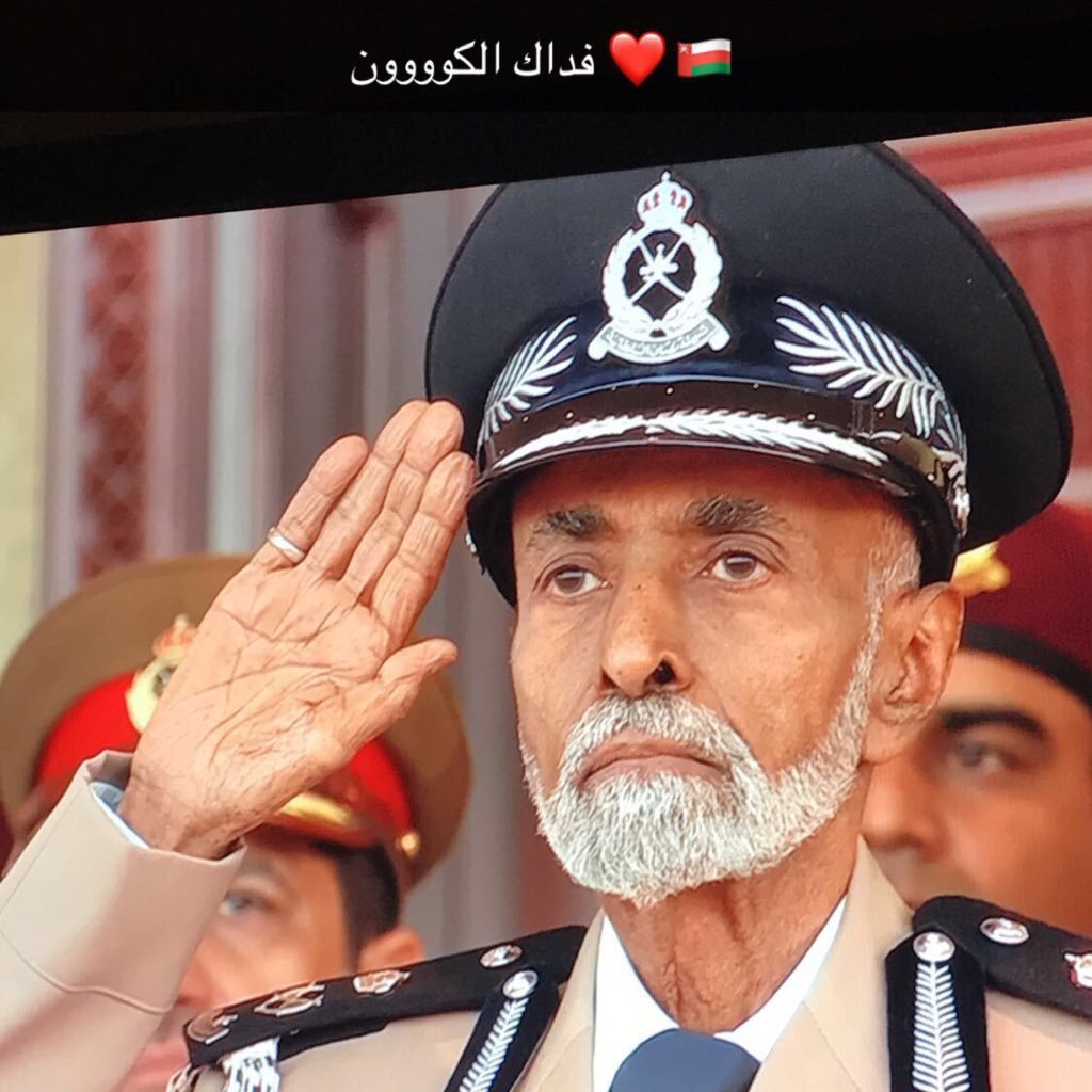 .. قابوس طـبت حياً و طـاب ذكراگ بـين الخلائـق خالداً.. الخاص ممنووووع