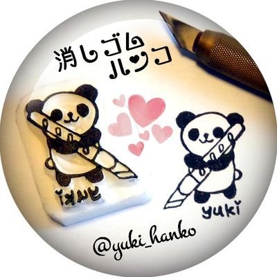 *yuki*さんのプロフィール画像