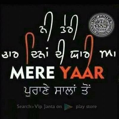 PritamC61251604's profile picture. Yaara nal time pass