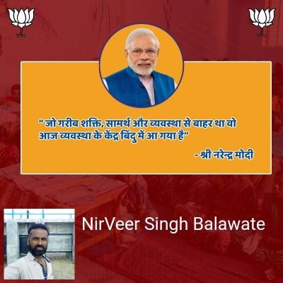 NirVeer Singh Rathore