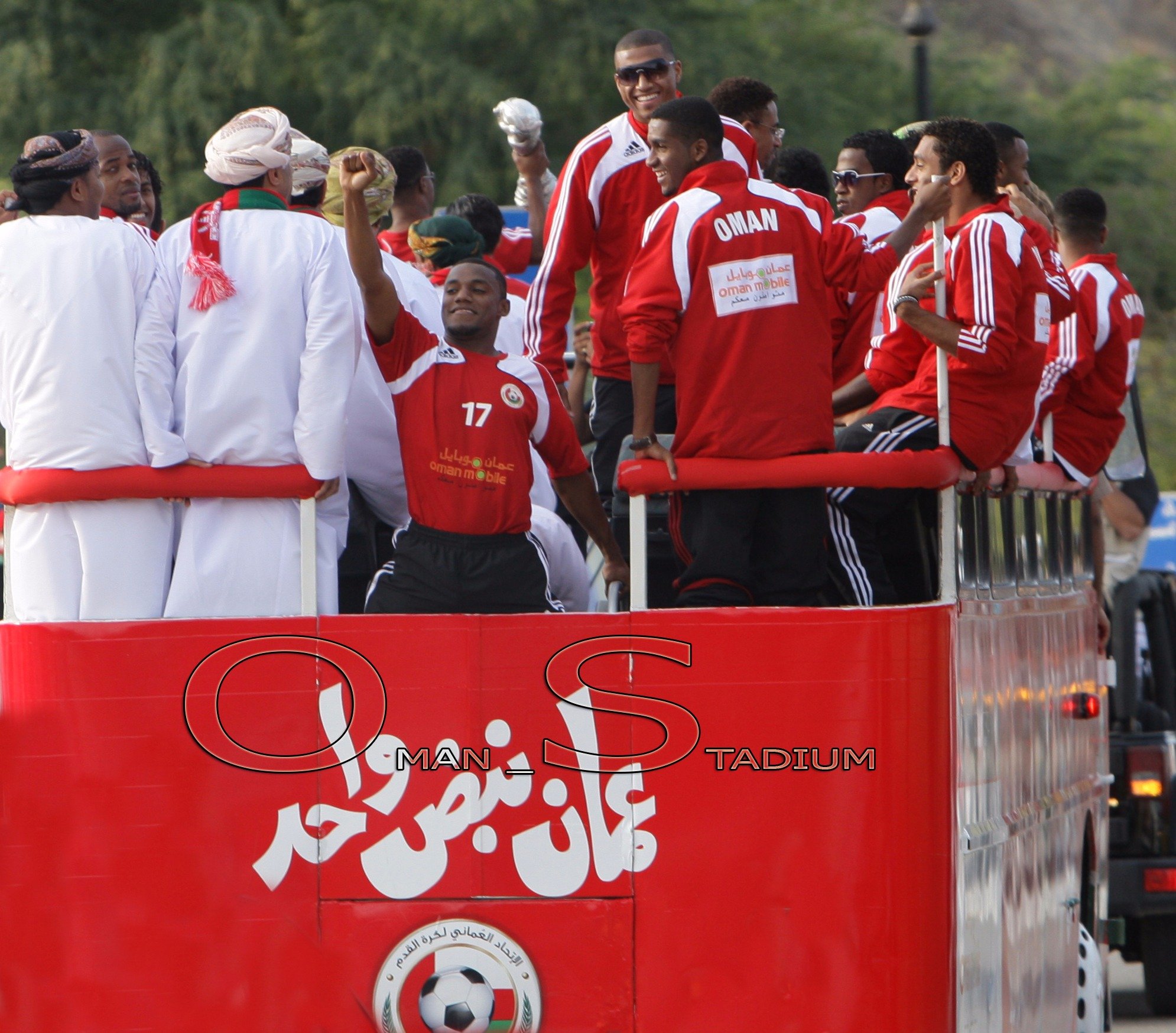 Oman Stadium
