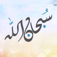 Ghadah14100 (@ghadah14100) 's Twitter Profile Photo