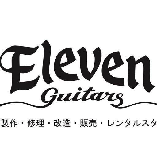 Eleven_shiga Profile Picture