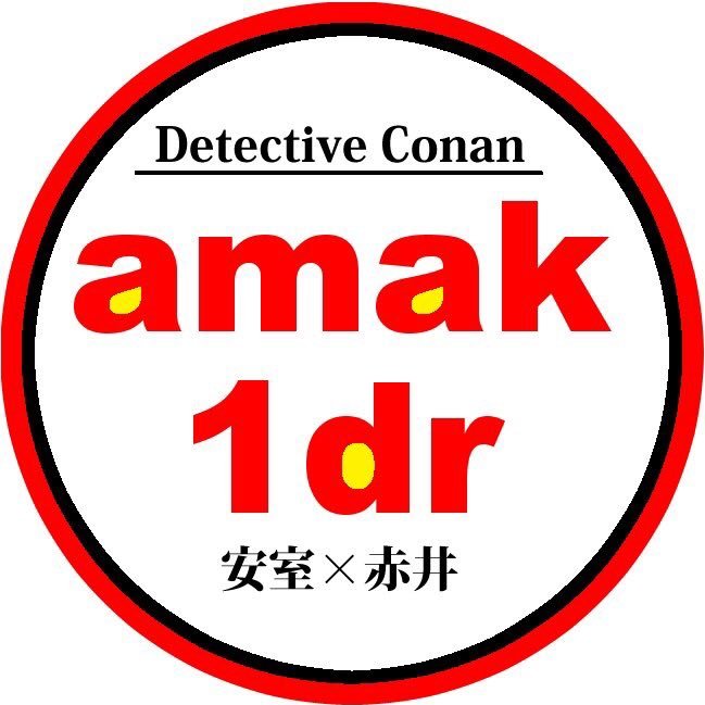 #安赤ワンドロワンライ ■毎月第3土曜22時~開催 ■詳細はツイプロフィールご確認下さい ■お題過去ログはツイプロフィール下部で随時更新しております ■ご意見、ご質問等はお題箱・DMで受けつけております ■お題箱→ https://t.co/izzRWqSu6o ■お別れの際にはブロ解対応お願いします