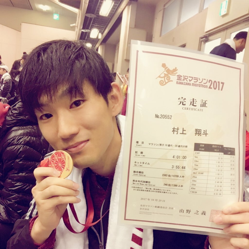 9th_aug's profile picture. 石川→大阪 →愛媛 社会人9年目！！