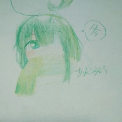 あんころ餅さんのプロフィール画像
