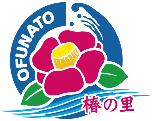 大船渡市観光物産協会 T Co Slhelioyei 岩手県大船渡市 福島県川内村 郷土芸能 民俗芸能 正月恒例行事悪魔祓い 権現様 剣舞 七福神 鹿踊 田植踊 赤崎町飛ぶ獅子頭伝説 吉浜のスネカ崎浜のタラジガネ立根のヒガタタクリ