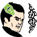 お席空けてます🙇
{人が好き、命あるものが好き、日本が好き
}:仕事中は低浮上:忙しい時は完全潜航😁😲 【全手動】💪