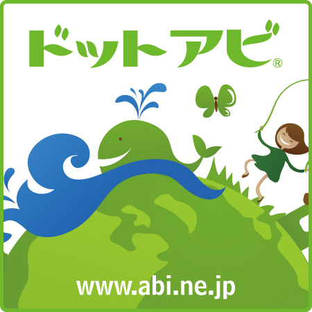 昭和印刷でアビの営業を、三重県内でしています。御用命の際は渡辺まで