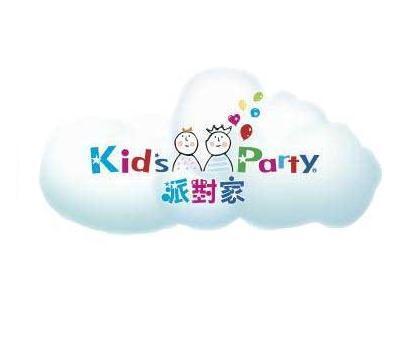 We are full heart for kids and parents for A special birthday party.