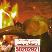 النوبى للضيافه 50202921 (@imiox0ddsfqdnf2) 's Twitter Profile