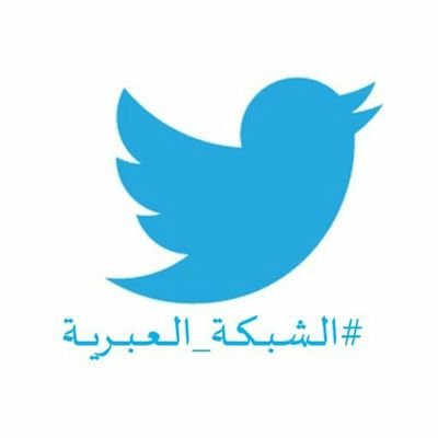 ننقل اليكم الاخبار، التغريدات والستاتوسات للسياسين، الصحافيين والمؤثرين على الرأي العام وصنّاع القرار في اسرائيل، بترجمة بسيطة وبشكل محايد.
#הרשת_העברית