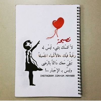 ‏عديم احساس