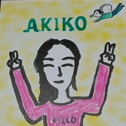 moonakikoさんのプロフィール画像
